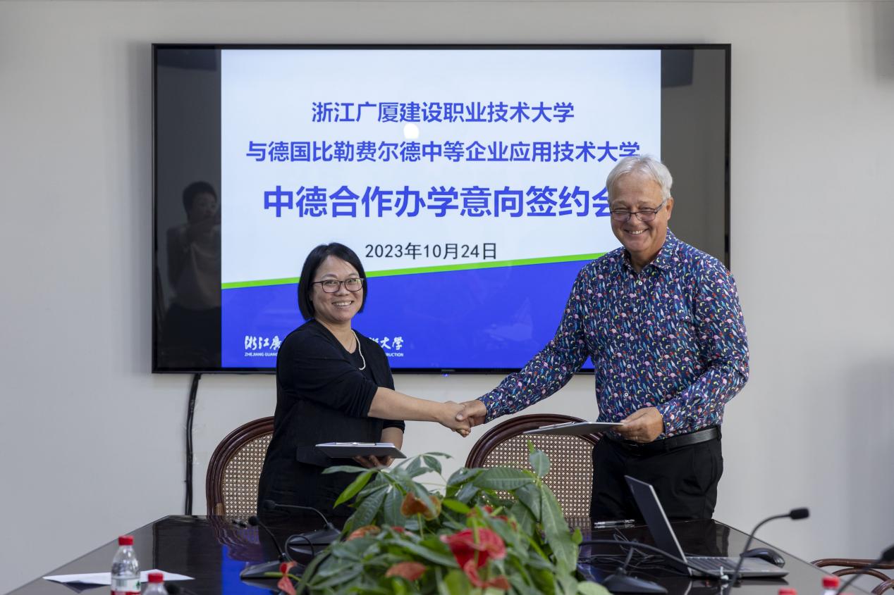 德国比勒费尔德中等企业应用技术大学代表团来访我校
