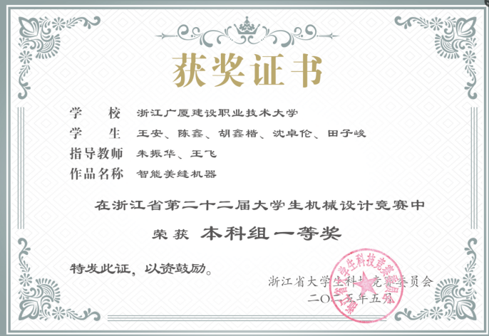 05340f96cf2b4db198e6f27152a3c60d.Png