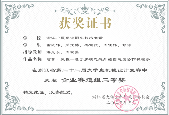 b100d8dc587a46e6b7d28433948d1eca.Png