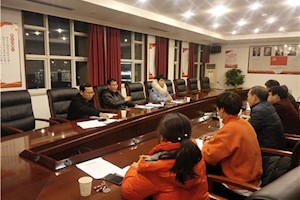 学院纪委召开关于建设“清廉学校”工作交流会