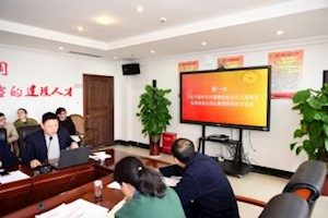 学院党委理论学习中心组举行学习“两会及有关会议精神”主题学习研讨会