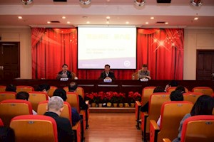 学校新学期致远讲坛开讲 