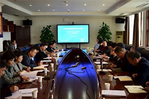 学校党委理论学习中心组举行“十九届五中全会精神”专题学习会