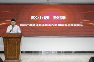 国际商学院牵手叮咚买菜 校企合作再启新征程