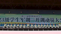 环境能源学院2023级新生军训