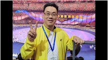 浙江广厦大学环境能源学院院长陆侨治受邀参加杭州亚运会开幕式