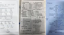 奋笔"记"书     学无止境