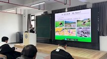 分享点滴感悟讲座丨林春绵:说说大学里的一些事