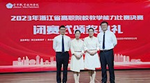 教学先锋｜王瑜玲：深化教育教学改革，勇夺全国比赛佳绩，引领教学创新前进