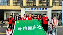 环境能源学院开展世界水日系列活动