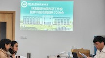 深耕细研，众行致远｜环境能源学院召开青年教师课题  研讨交流会