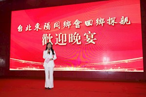 广厦大学师生献艺，文化交流共绘两岸情谊