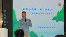 旅行那些事儿-旅行打开心灵窗户