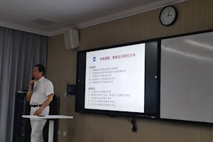 国际商学院“如何申报省部级以上科研项目？”讲座顺利开展