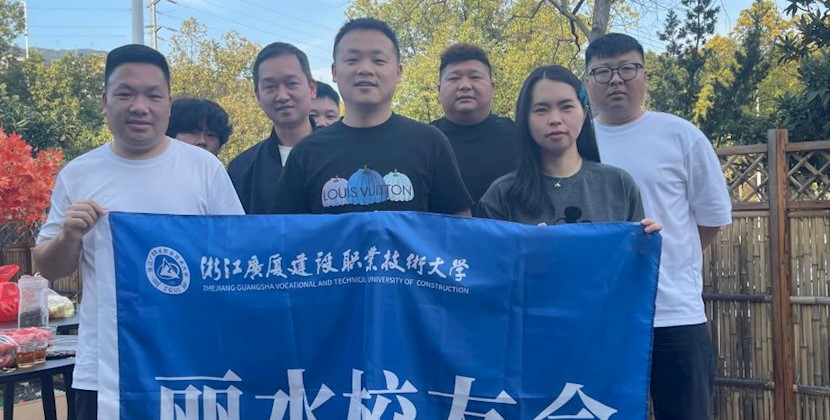 丽泽情深 两山筑梦：丽水校友会茶话会圆满举行