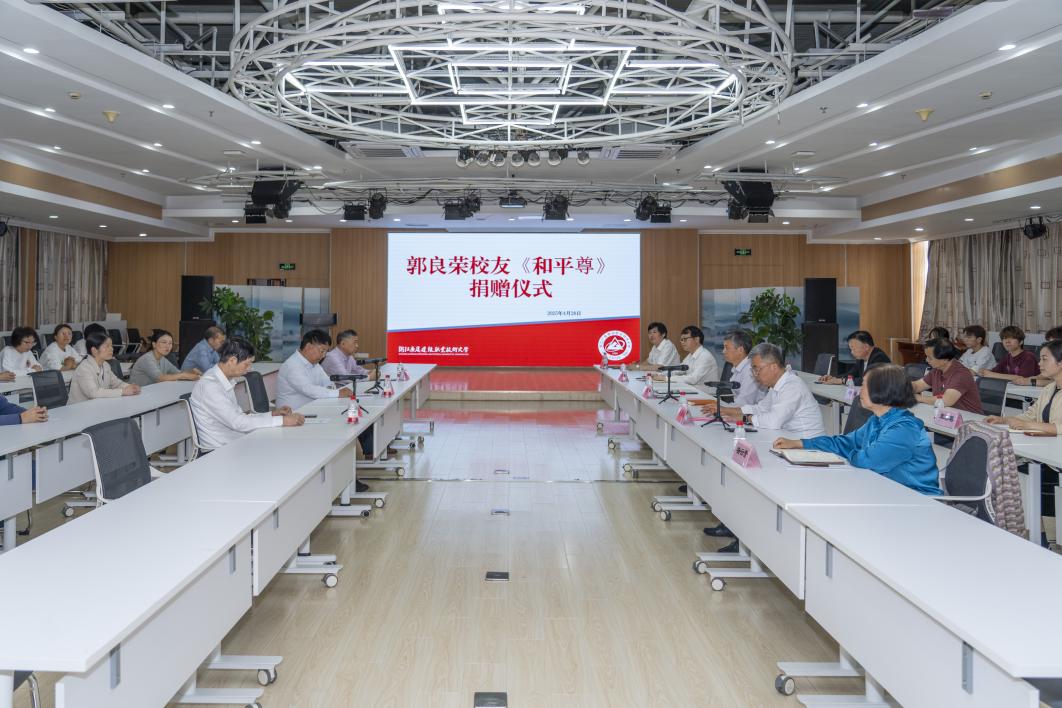 国礼“和平尊”入藏我校，见证校友赤子情！
