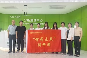 ​智联真一线 药见新未来——走进工厂车间开展“揭榜攻关”式学习实践