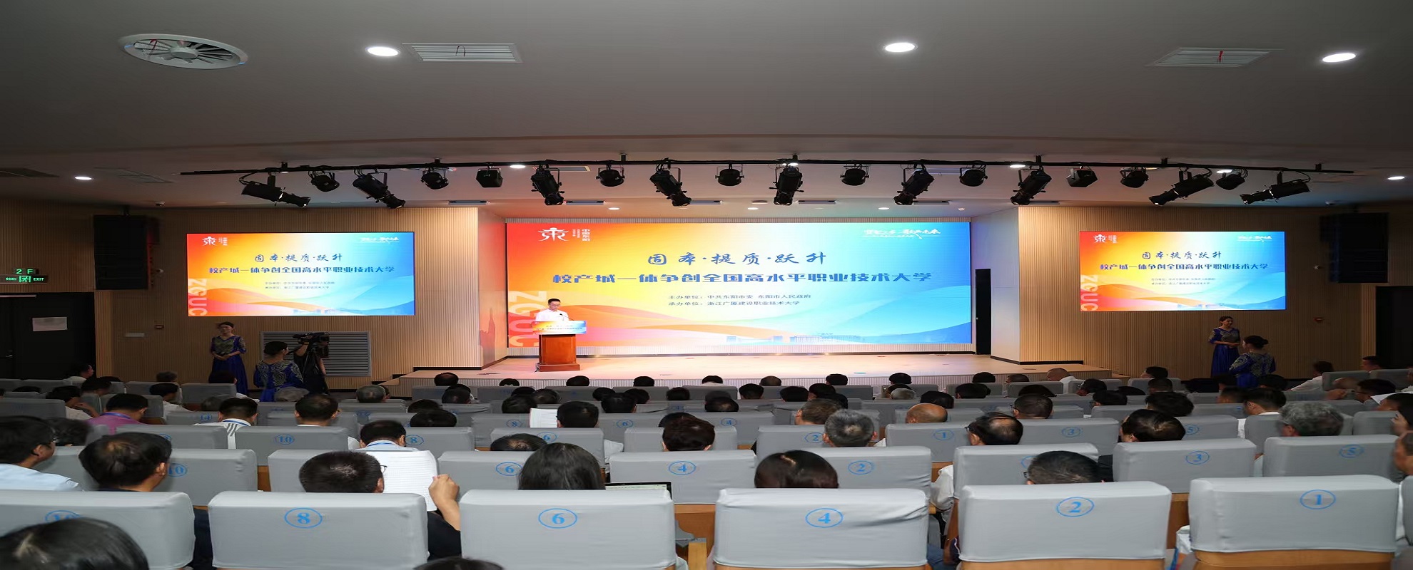 四海同心 桑梓情深 凝聚乡贤力量再出发