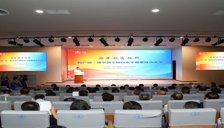 四海同心 桑梓情深 凝聚乡贤力量再出发