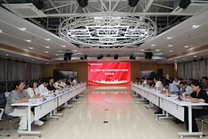 学校召开深入贯彻中央八项规定精神学习教育总结会议