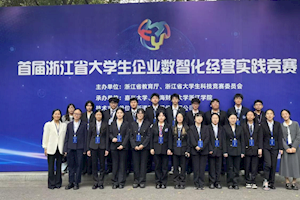 喜报！省A类赛一等奖+2、二等奖+3