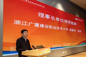 凝心聚力创辉煌，创新发展谋新篇   