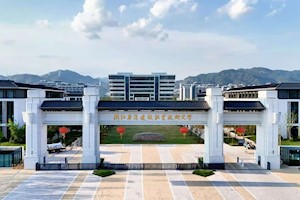 浙江广厦建设职业技术大学 2026年公开招聘公告（一）