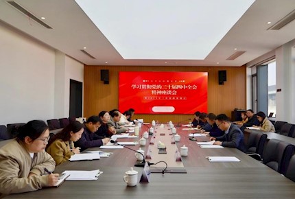 东阳市社科理论界学习贯彻党的二十届四中全会精神座谈会暨2026年工作思路谋划会在我校召开