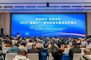 喜报｜学科优势赋能区域创新：我校环境能源学院参与共建平台成功入选金华市首批概念验证中心