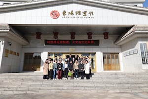 学校组织档案员参加东阳市档案局举办的档案业务培训