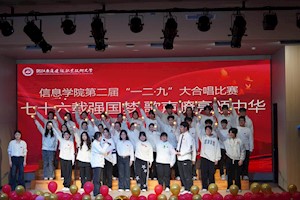 七十六载强国梦，歌声嘹亮颂中华