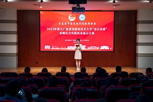 青春赴实践，热爱照征途|2025年“双百双进”暑期社会实践风采展示大赛圆满落幕