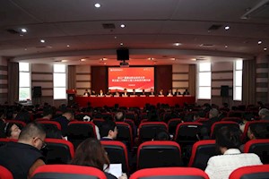 凝心聚力、笃行实干：我校第五届二次 “双代会” 胜利召开