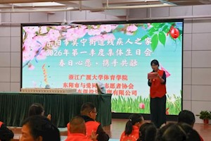 春日心愿·携手共融                                     