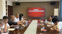 党建引领聚合力 产教融合谱新篇—环境能源学院与浙江花园新型建材集团开展合作洽谈