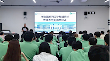 师生结对育新人 榜样领航促成长 --环境能源学院举行导师制结对暨优秀学生颁奖仪式
