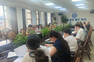 我校召开第40个教师节部署会