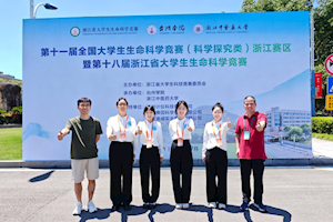 以赛砺技，科创争先！
