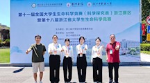 以赛砺技，科创争先！制药学院学子在全国大学生生命科学竞赛中荣获国赛一等奖等4项国家级奖项，并斩获9项省级荣誉