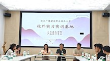 学院与何红兵艺术中心共建校外实习实训基地