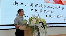以校为桥，承非遗文脉；以匠为魂，育乡土新苗 —浙江广厦建设职业技术大学工艺美术学院与东阳市六石幼儿园合作签约暨揭牌仪式