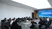 学院2026届毕业生就业工作推进会顺利开展
