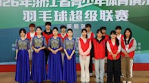  青春正当时，接力新征程|体育学院学生会换届、团委增选通知