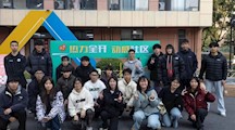 青春正当时，接力新征程|体育学院学生会换届、团委增选通知