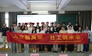 人文展风采，社工筑未来——人文学院第九届职业技能比赛顺利落幕