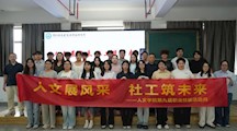 人文展风采，社工筑未来——人文学院第九届职业技能比赛顺利落幕