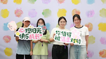 ​人文学院举办“一句心语，半卷温情”心理主题活动