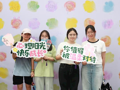 ​人文学院举办“一句心语，半卷温情”心理主题活动