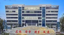 开学通知
