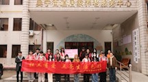 春暖三月·情系桑榆——浙江广厦大学社工学子走进居家养老服务中心开展敬老志愿服务